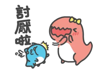 🖼 討厭啦 Desenho animado, Fofo, Personagem, Adesivo, Dinossauro whatsapp sticker