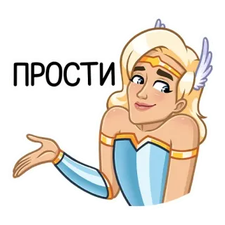 🙄 ПРОСТИ desculpa, perdão, desenho animado, feminino, alado telegram sticker