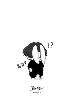🥺 뭐? 루벡스 만화, 캐릭터, 귀여운, 질문, 미술, 토끼, 일러스트 telegram sticker