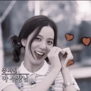 ❤️ 휴 사원
아 부장님 kpop, fofo, amor, corações, coreano whatsapp sticker