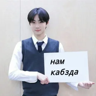 😐 нам кабзда telegram sticker
