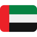🇦🇪