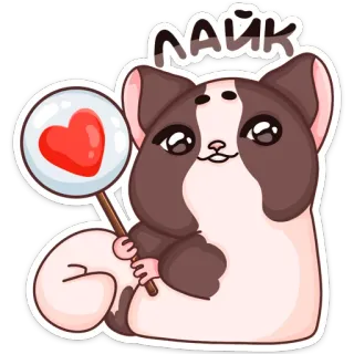 👍 Лайк 고양이, 하트, 좋아요, 귀여운 telegram sticker