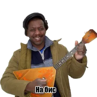 👏 На бис man, balalaika, music, instrument telegram sticker