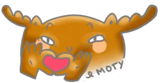 ❤ я могу alce, desenho animado, animal, fofo, coração, russo whatsapp sticker
