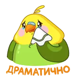 😢 ANOTANDO parrot, crying, anime, sad, bird, kawaii telegram sticker