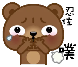 💨 urso, fofo, triste, chateado, desenho animado, kawaii, emoji telegram sticker