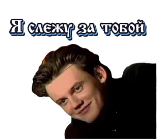 Король и Шут telegram stickers