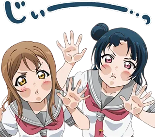 😳 じーーー Anime, Leuk, Meisjes, Vastgeplakt telegram sticker