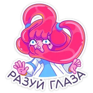 👀 РАЗУЙ ГЛАЗА dessin animé, autocollant, rose, yeux, confus, inquiet whatsapp sticker