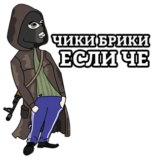 EsliChoBoy telegram stickers