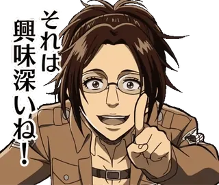😄 それは 興味深いね！ anime, character, japanese, woman, smile telegram sticker