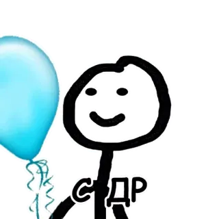 🎉 С ДР Feier, glücklich, Luftballon, Strichmännchen, einfach telegram sticker