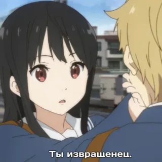 😱 Ты извращенец. Anime, Casal, Russo, Texto telegram sticker