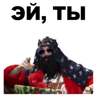 👉 homme, barbe, lunettes de soleil, couronne, pointer, robe, étoiles, drapeau américain telegram sticker