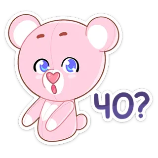 ❓ ЧО? oso rosa, oso caricatura, sorprendido, lindo, pegatina telegram sticker