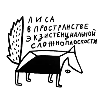 fafafa whatsapp stickers