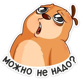🙅‍♂️ МОЖНО НЕ НАДО? imut, kartun, hewan, permintaan, meme, stiker telegram sticker