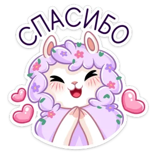 😔 СПАСИБО grazie, lama, carino, animale, cartone animato, adesivo, fiori whatsapp sticker