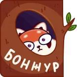 chpic.su • @Premium_Emojis_Telegram | Коко telegram emojis 👋