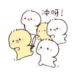 🏃♂ 冲 呀! süß, Messer, Cartoon, kawaii, laufend, Figuren telegram sticker