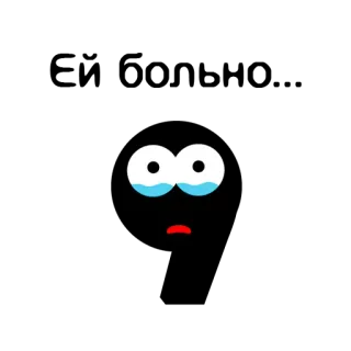 🤕 грустный, плачущий, эмоция, черный, глаза, слезы telegram sticker