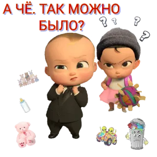 🤔 А ЧЁ. ТАК МОЖНО БЫЛО? adesivo, bebê, chefão bebê, pergunta, desenho animado telegram sticker