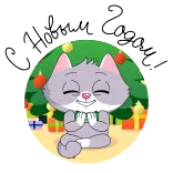 🎄 gato, navidad, yoga, meditación, árbol, regalos, lindo telegram sticker