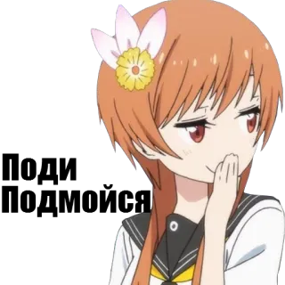 😗 アニメ, 女の子, ドヤ顔, キャラクター, かわいい telegram sticker