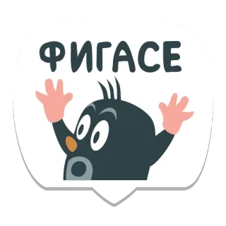 мемы рунета whatsapp stickers