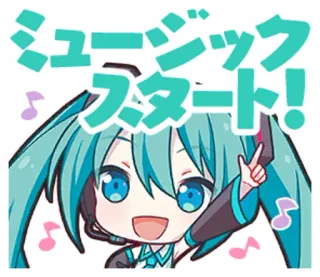 👆 Hatsune Miku ミュージックスタート！ vocaloid, anime, musique, mignon, chibi whatsapp sticker