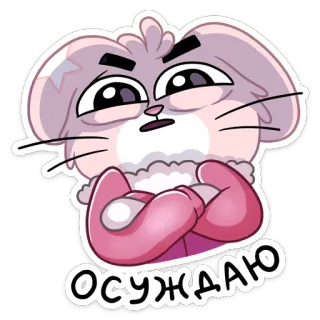 😐 Осуждаю lapin, mignon, jugeant, condamner, lapin, dessin animé telegram sticker