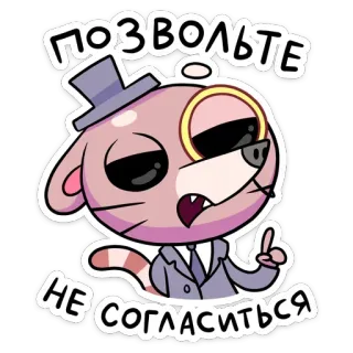 Крекер (@TgSticker) telegram stickers