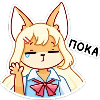 😢 ПОКА アニメ, カートゥーン, キツネ, 波, さようなら whatsapp sticker
