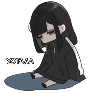 😩 УСТАЛА anime, cansada, chica, triste, dibujos animados, agotada telegram sticker