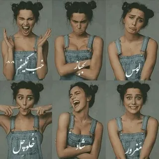 🌈 خسب تنيمي مهاز ليس خلويل شاب مغرور stemming, vrouw, emoties, uitdrukking telegram sticker