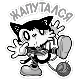 chpic.su • @Premium_Emojis_Telegram | Ретрокот Джо telegram stickers