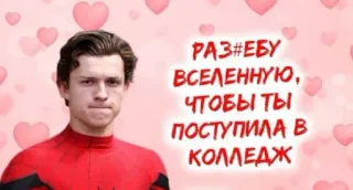 Валентинки @GIFSTIKI 💙🤍😍 whatsapp stickers