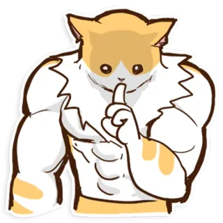 😐 gatto, muscoloso, palestrato, shhh, segreto, animale, meme whatsapp sticker