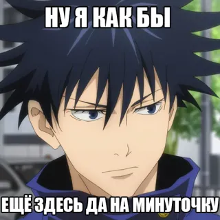 😐 НУ Я КАК БЫ
ЕЩЁ ЗДЕСЬ ДА НА МИНУТОЧКУ whatsapp sticker