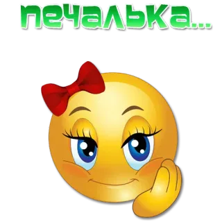 🙁 печалька... 表情符号, 悲伤, 女孩, 蝴蝶结, 可爱 telegram sticker