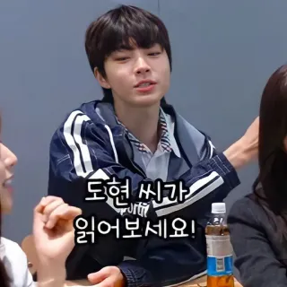 🥶 도현 씨가
읽어보세요! telegram sticker