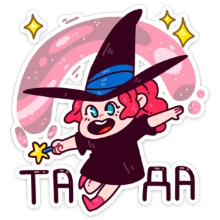 👏 TAAAA bruja, magia, dibujos animados, brillo, lindo, rosa, celebración telegram sticker