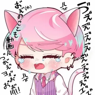 💒 おまえ(れ)のことも動画、つぶええおおお!!! อนิเมะ, แมว, ร้องไห้, การ์ตูน, ญี่ปุ่น, คาวาอิ telegram sticker