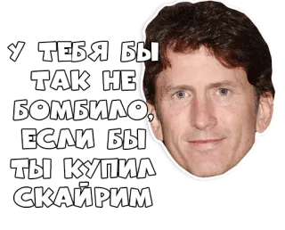 😉 Todd Howard Skyrim У ТЕБЯ БЫ ТАК НЕ БОМБИЛО, ЕСЛИ БЫ ТЫ КУПИЛ СКАЙРИМ Skyrim, Todd Howard, jogo, meme, russo, comprar Skyrim telegram sticker