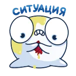 😳 CRITICAL! 비판적, 웃긴, 귀여운, 만화, 눈, 노란색 telegram sticker