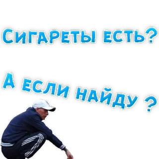 Quit @stickersb2b telegram stickers