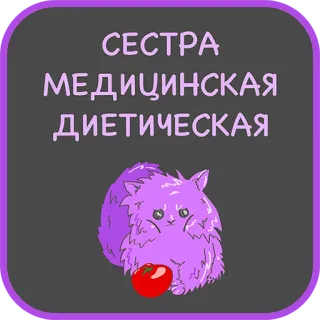 Careers @stickersb2b telegram stickers