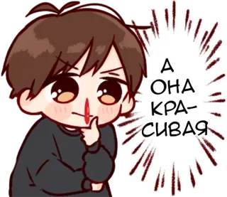 🤔 А ОНА КРАСИВАЯ anime, cute, boy, thinking, russian, beautiful telegram sticker