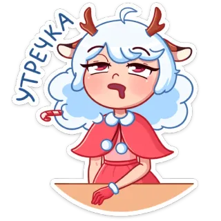☕️ УТРЕЧКА Мультфильм, Олень, Сонный, Милый, Девушка, Утро, Персонаж whatsapp sticker